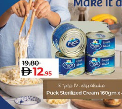 available at لولو هايبرماركت in الإمارات العربية المتحدة , الامارات - ٱلْعَيْن‎