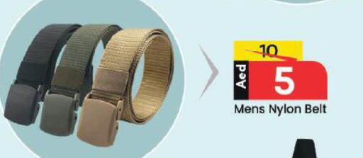 available at مارك & سيف in الإمارات العربية المتحدة , الامارات - دبي