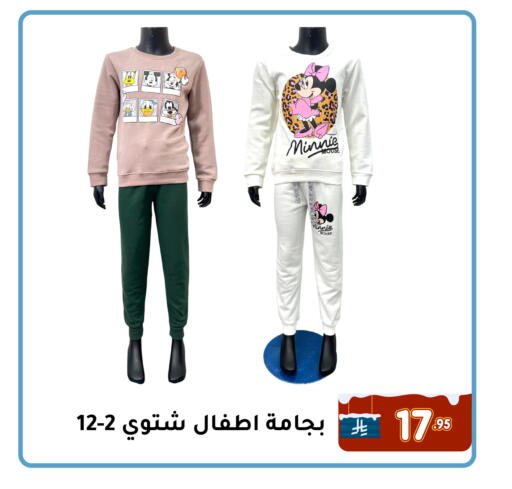 available at Family Discount in KSA, Saudi Arabia, Saudi - Dammam