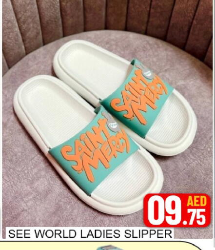 Mango available at مانجو هايبرماركت in الإمارات العربية المتحدة , الامارات - دبي