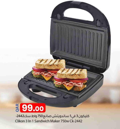 available at دانا ماركت in قطر - أم صلال