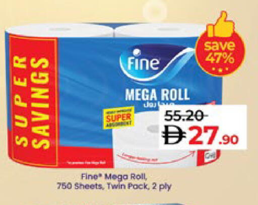 available at لولو هايبرماركت in الإمارات العربية المتحدة , الامارات - ٱلْعَيْن‎