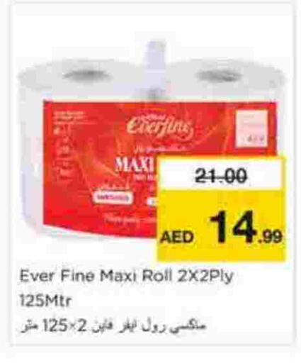 available at نستو هايبرماركت in الإمارات العربية المتحدة , الامارات - الشارقة / عجمان