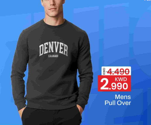 available at Mark & Save in Kuwait - Kuwait City