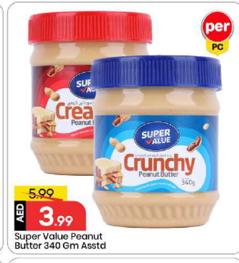 available at مارك & سيف in الإمارات العربية المتحدة , الامارات - أبو ظبي