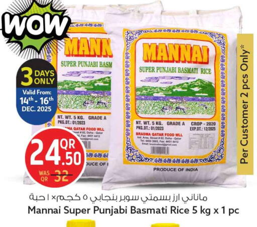 available at سفاري هايبر ماركت in قطر - الدوحة