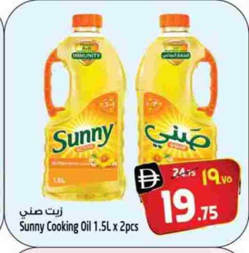 available at سفاري هايبر ماركت in الإمارات العربية المتحدة , الامارات - رَأْس ٱلْخَيْمَة