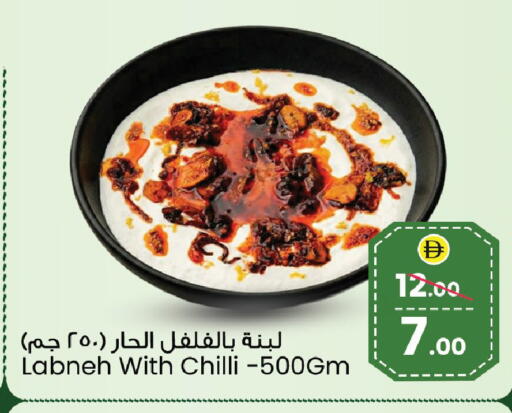 Chilli available at سفاري هايبر ماركت in الإمارات العربية المتحدة , الامارات - رَأْس ٱلْخَيْمَة