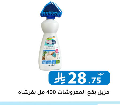 available at Family Discount in KSA, Saudi Arabia, Saudi - Riyadh