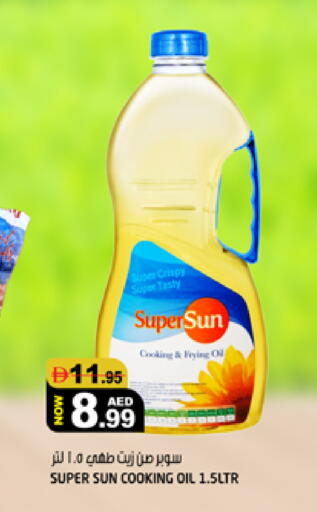 available at هاشم هايبرماركت in الإمارات العربية المتحدة , الامارات - الشارقة / عجمان