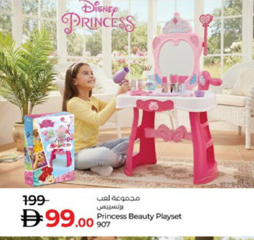 available at Lulu Hypermarket in UAE - Abu Dhabi