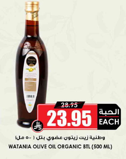 available at أسواق النخبة in مملكة العربية السعودية, السعودية, سعودية - الزلفي