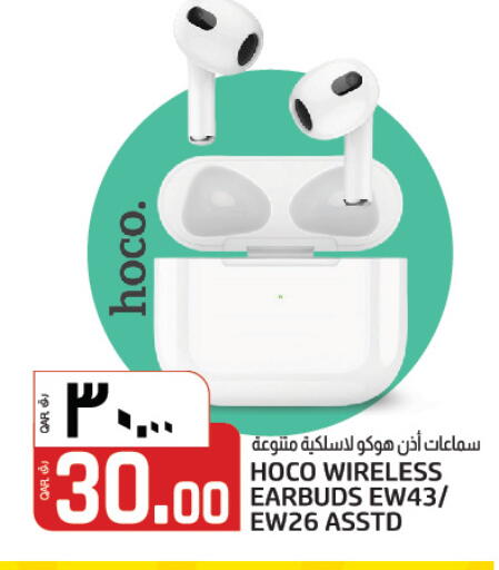 available at Saudia Hypermarket in Qatar - Al Daayen