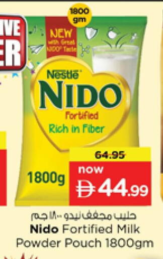 available at نستو هايبرماركت in الإمارات العربية المتحدة , الامارات - الشارقة / عجمان