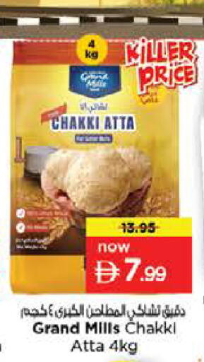 available at Nesto Hypermarket in UAE - Sharjah / Ajman