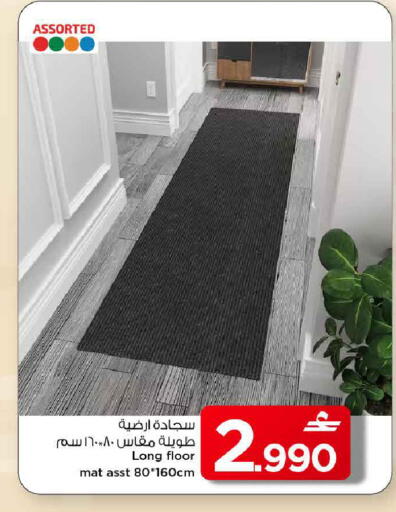 available at MARK & SAVE in Oman - Muscat