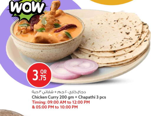 available at سفاري هايبر ماركت in قطر - الدوحة