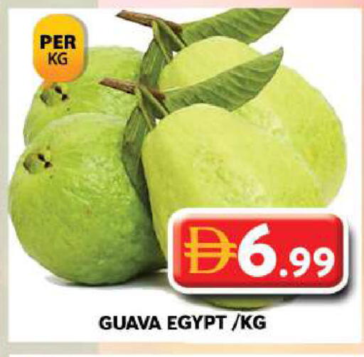 Guava from Egypt available at Grand Hyper Market in UAE - Dubai