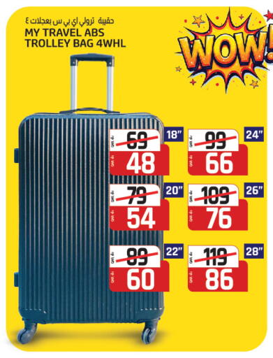 available at كنز ميني مارت in قطر - الضعاين