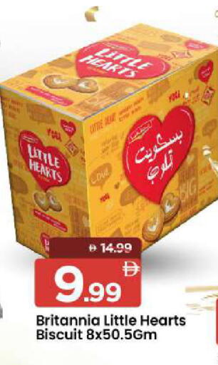 available at Mark & Save in UAE - Abu Dhabi