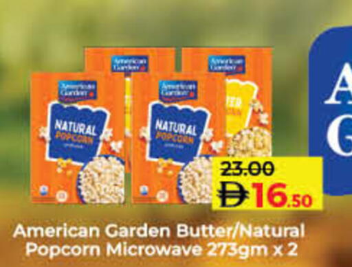 available at لولو هايبرماركت in الإمارات العربية المتحدة , الامارات - ٱلْفُجَيْرَة‎