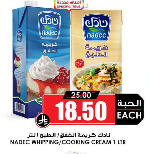 available at Prime Supermarket in KSA, Saudi Arabia, Saudi - Ar Rass