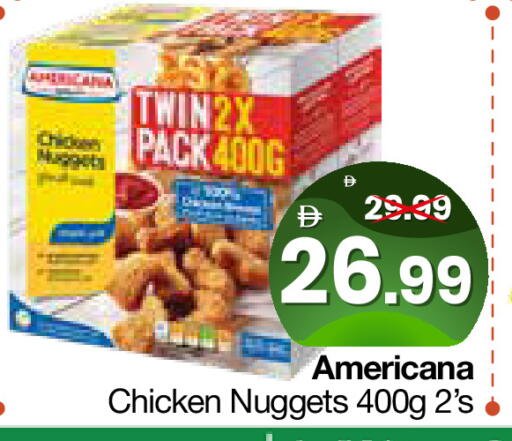 available at هايبر ماركت المدينة in الإمارات العربية المتحدة , الامارات - أبو ظبي