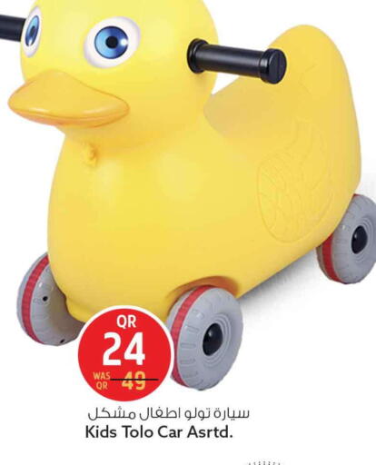 available at سفاري هايبر ماركت in قطر - الضعاين