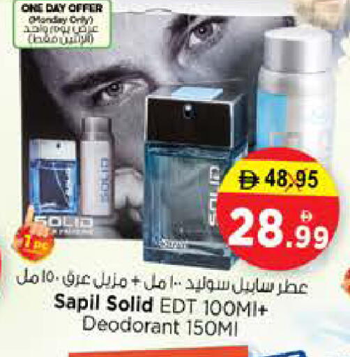 available at نستو هايبرماركت in الإمارات العربية المتحدة , الامارات - الشارقة / عجمان