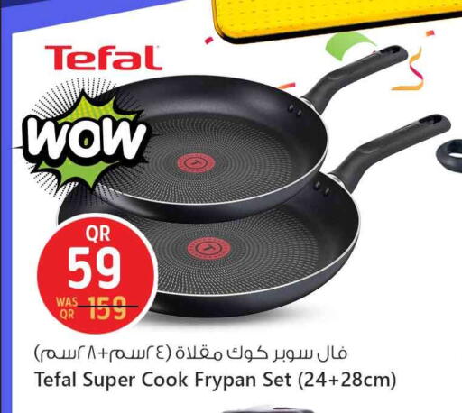 available at سفاري هايبر ماركت in قطر - الريان