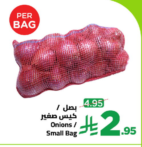 available at وهج مارت in مملكة العربية السعودية, السعودية, سعودية - جدة