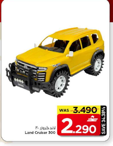 available at MARK & SAVE in Oman - Muscat