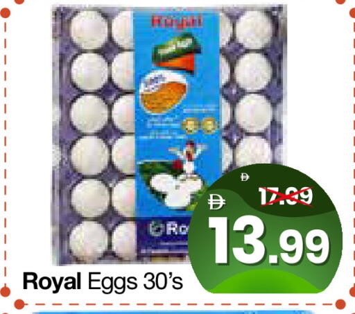 available at Al Madina Hypermarket in UAE - Abu Dhabi