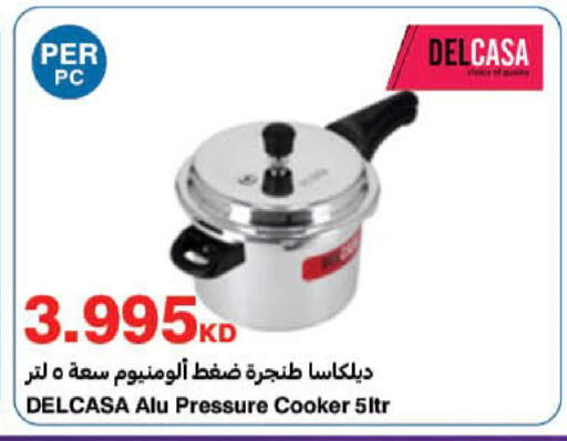 available at هايبرماكس in الكويت - محافظة الأحمدي