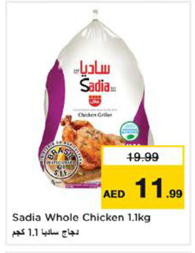 available at Nesto Hypermarket in UAE - Sharjah / Ajman