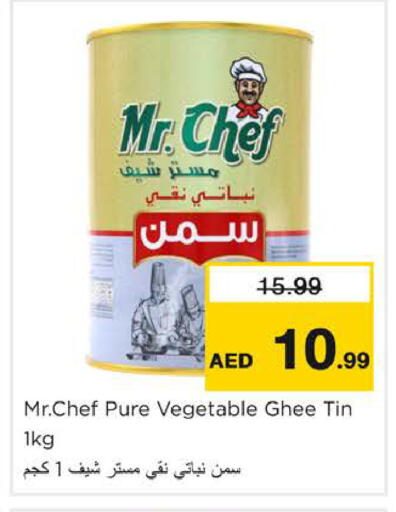 available at نستو هايبرماركت in الإمارات العربية المتحدة , الامارات - الشارقة / عجمان