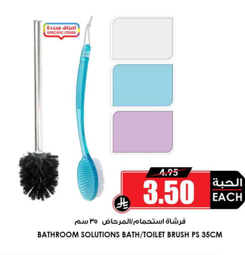 available at أسواق النخبة in مملكة العربية السعودية, السعودية, سعودية - القطيف‎