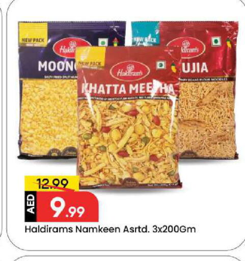 available at مارك & سيف in الإمارات العربية المتحدة , الامارات - دبي