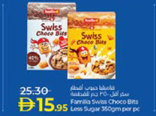 available at لولو هايبرماركت in الإمارات العربية المتحدة , الامارات - ٱلْعَيْن‎