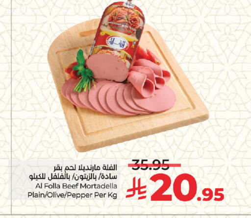 Pepper available at لولو هايبرماركت in مملكة العربية السعودية, السعودية, سعودية - جدة