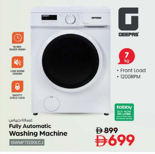 available at نستو هايبرماركت in الإمارات العربية المتحدة , الامارات - رَأْس ٱلْخَيْمَة