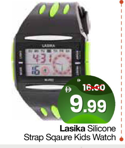 available at هايبر ماركت المدينة in الإمارات العربية المتحدة , الامارات - أبو ظبي