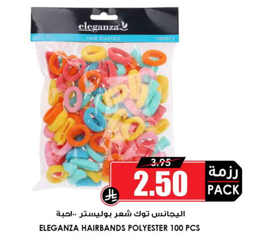 available at Prime Supermarket in KSA, Saudi Arabia, Saudi - Rafha