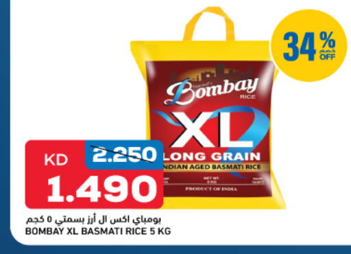 available at Oncost in Kuwait - Kuwait City