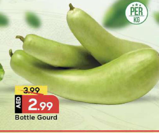 available at مارك & سيف in الإمارات العربية المتحدة , الامارات - دبي