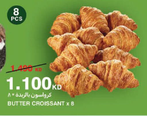 available at هايبرماكس in الكويت - محافظة الأحمدي