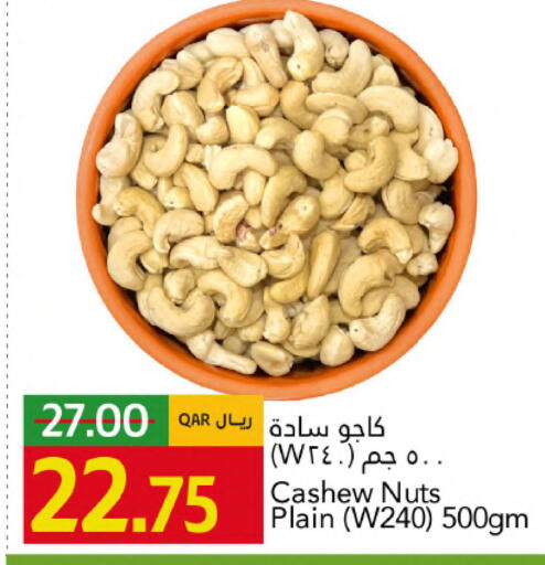 available at Gulf Food Center in Qatar - Al Wakra