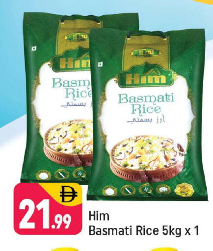 available at شكلان ماركت in الإمارات العربية المتحدة , الامارات - دبي