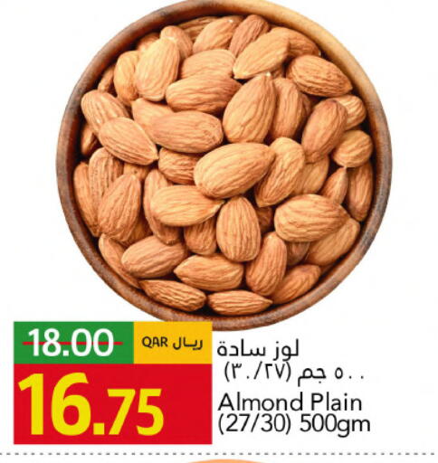 available at Gulf Food Center in Qatar - Al Wakra