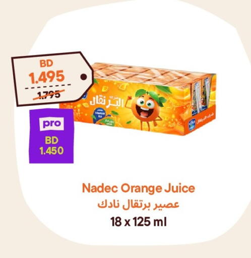 Orange available at طلبات مارت in البحرين